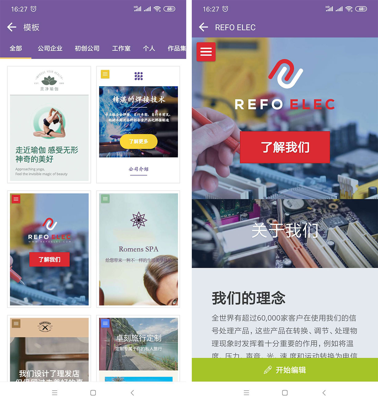上线了app 上线了app